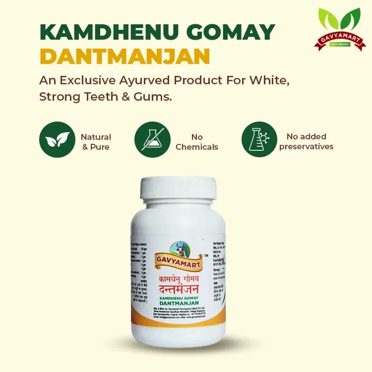 Gomay Dant Manjan (Herbal Tooth Powder) – photo 2