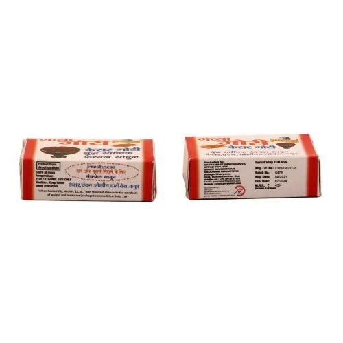 Gavya Gauri Kesar Soap (Cow Milk & Saffron) – photo 3