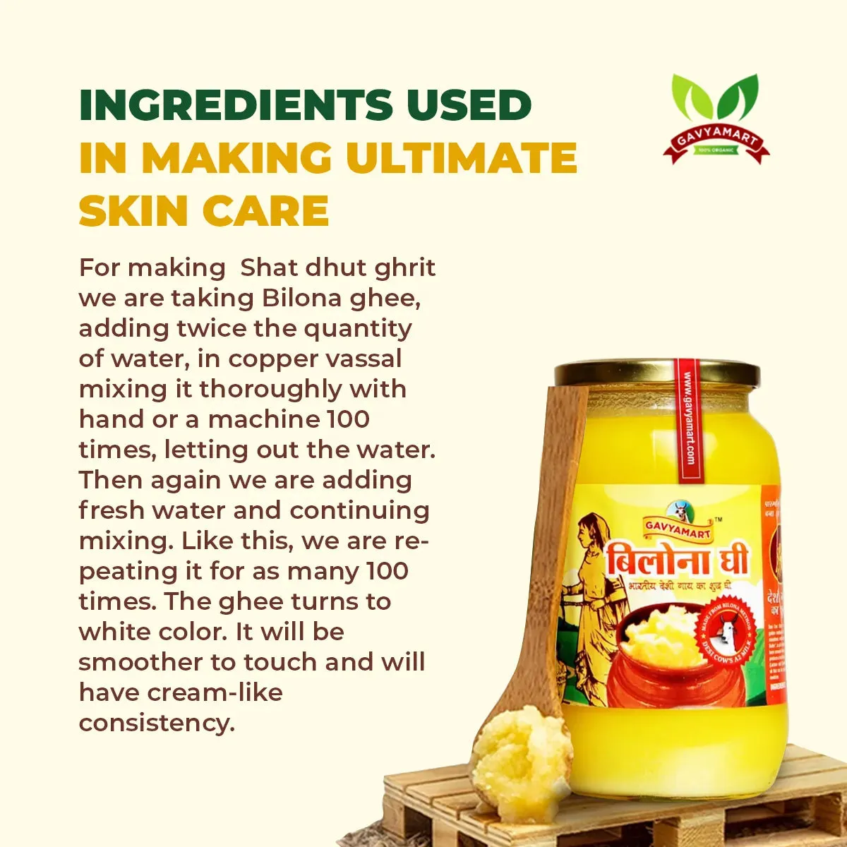Shata Dhauta Ghrita (100-Times Washed Ghee Cream) – photo 6