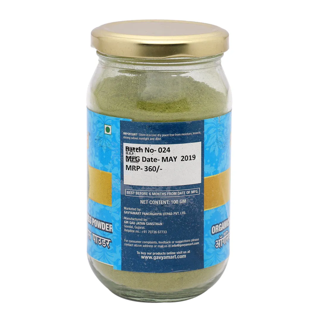 Wheatgrass Powder – photo 2
